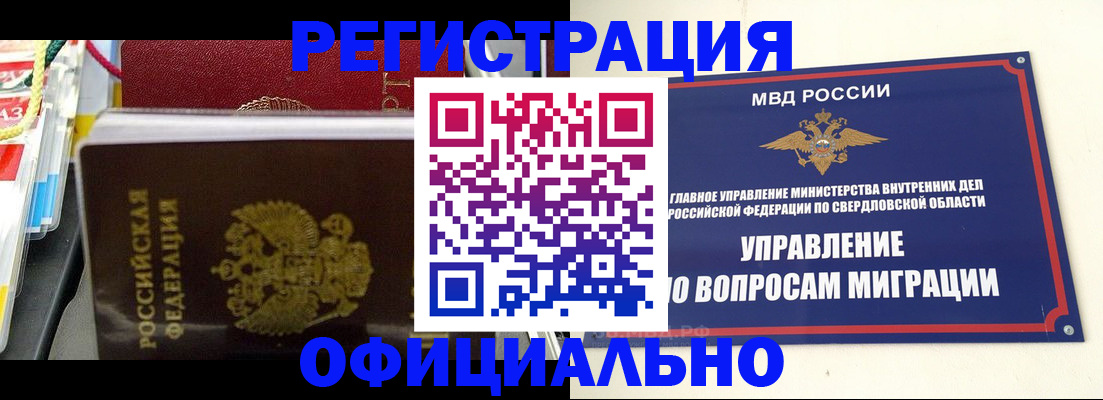 форма 3 в Темрюке